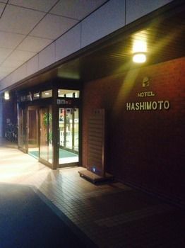 桥本龙太郎酒店 2* 札幌